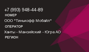 9939484489